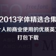 wps表格空白怎么推不上去